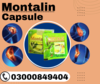 Montalin Capsule In Pakistan Image